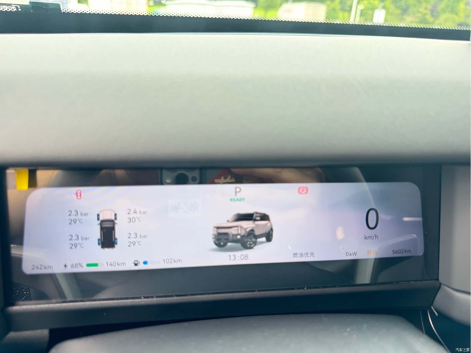 Chery X3L, 2025 8