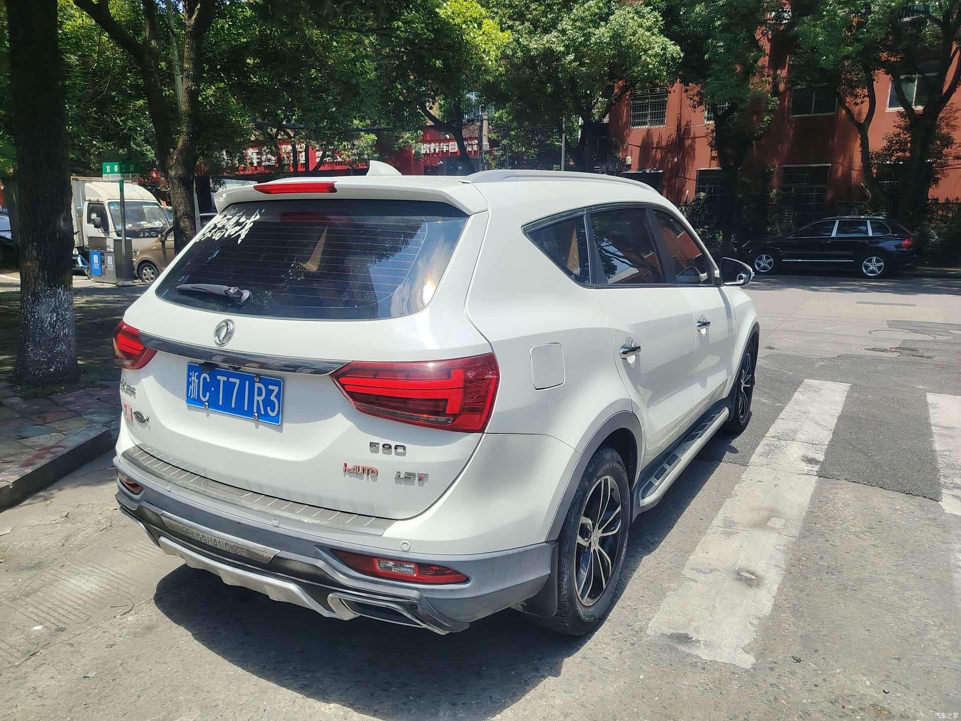 DongFeng 580, 2018 11