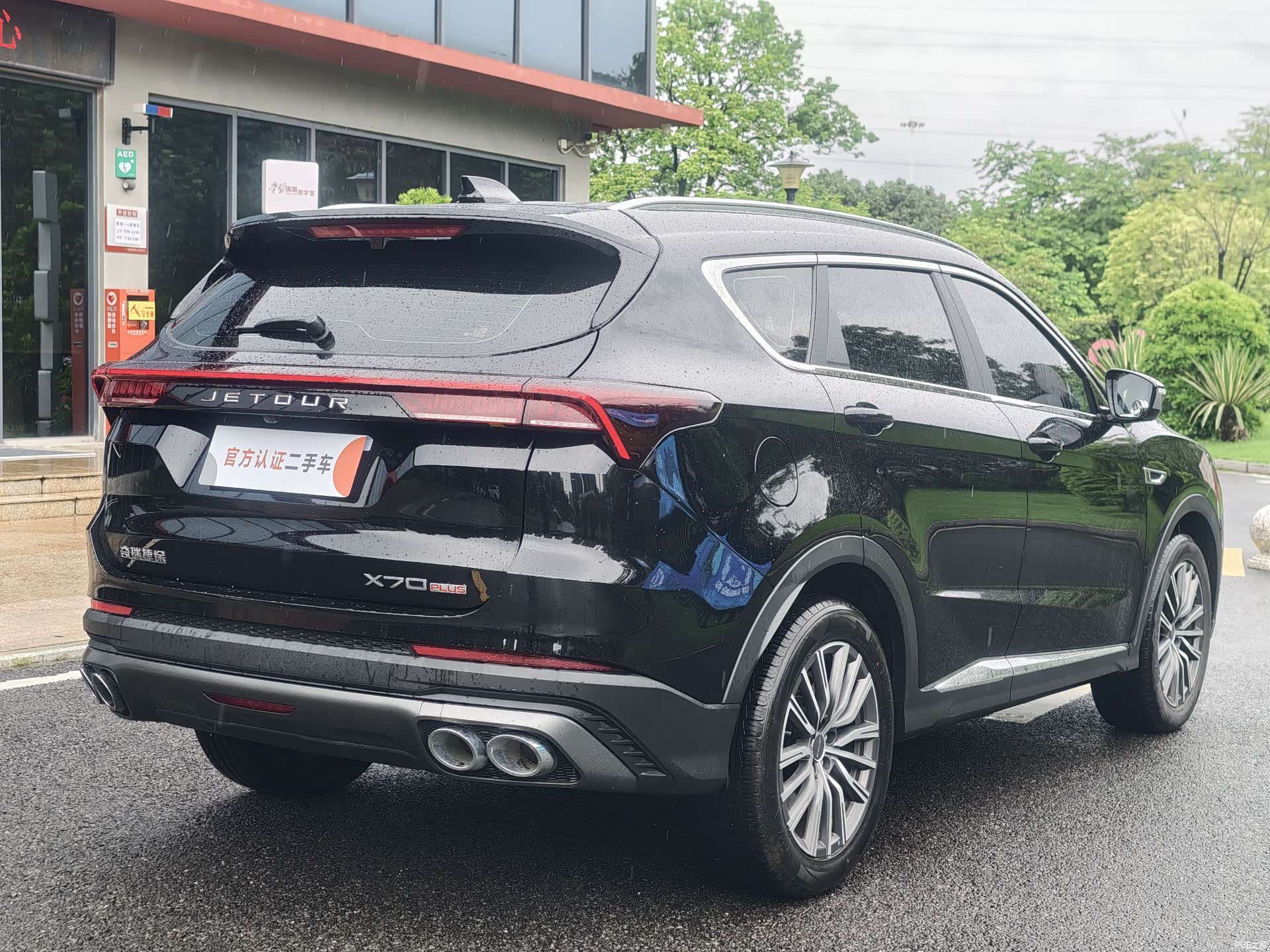 Jetour X70, 2024 8