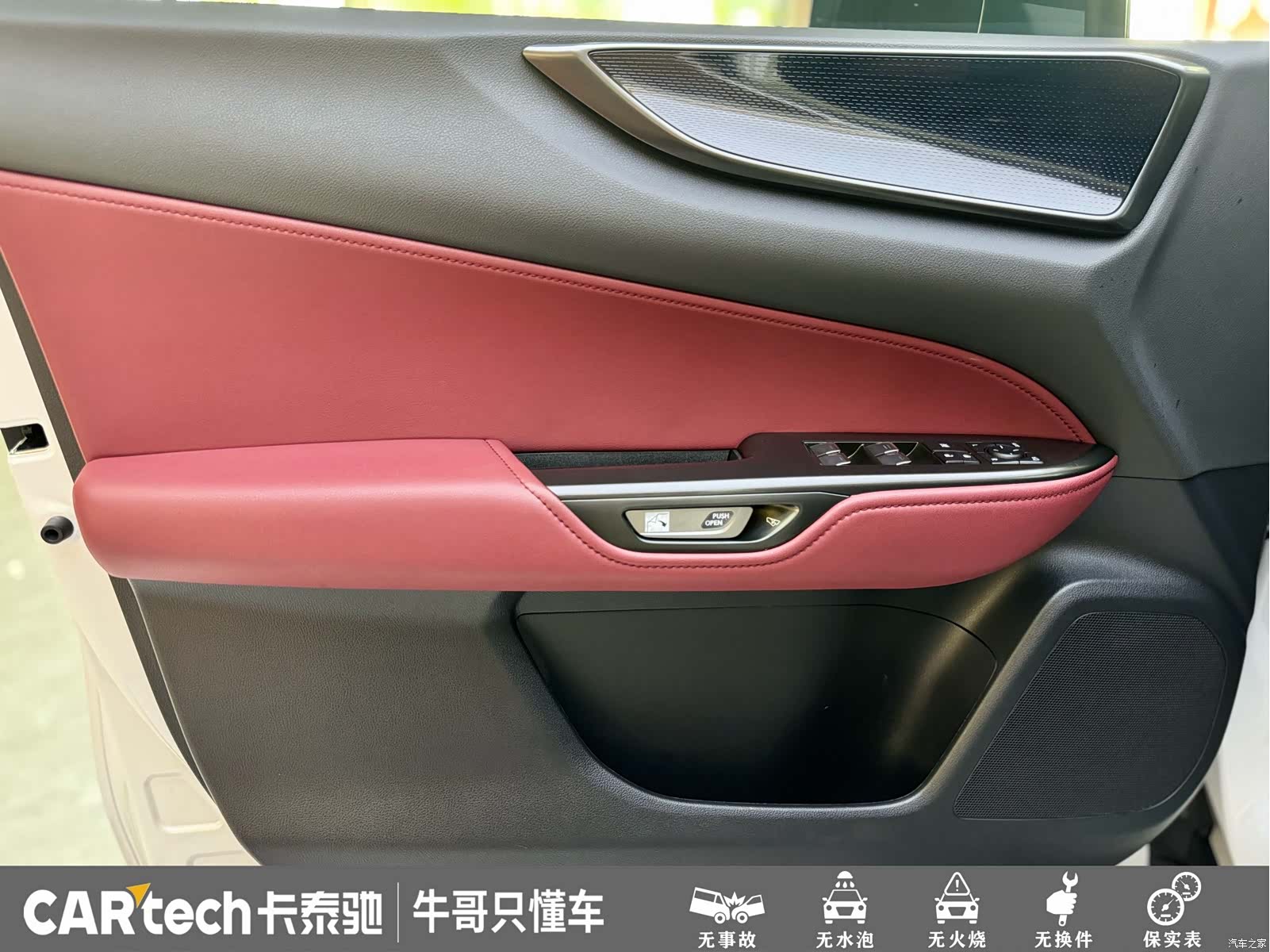 Lexus NX, 2022 8
