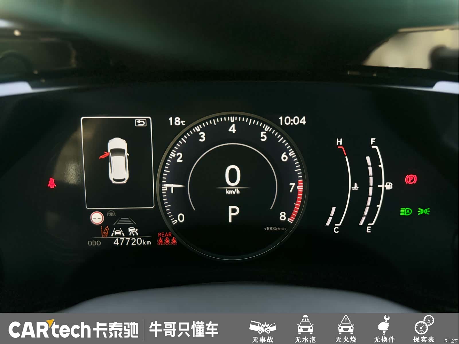 Lexus NX, 2022 10