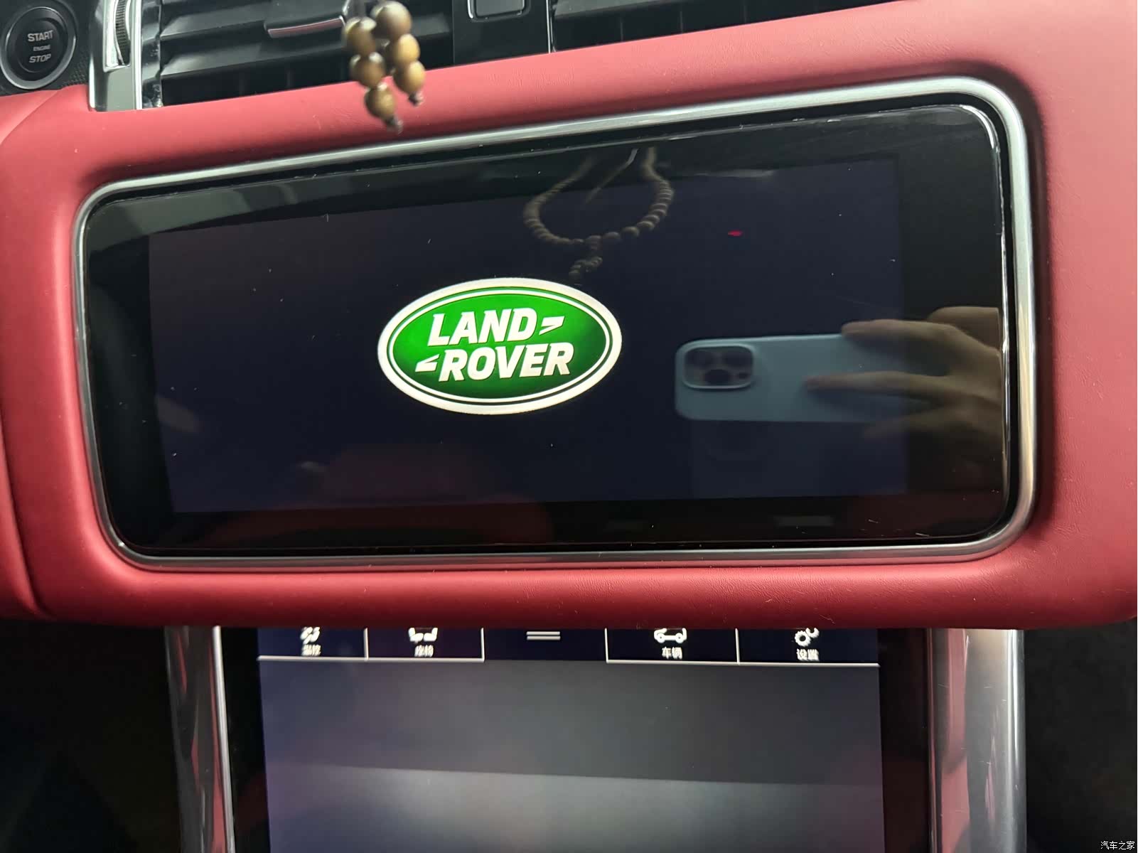 Land Rover Range Rover, 2020 8