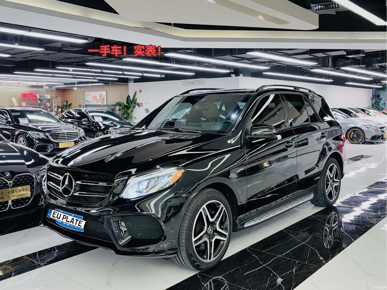 Mercedes-Benz GLE, 2017 1