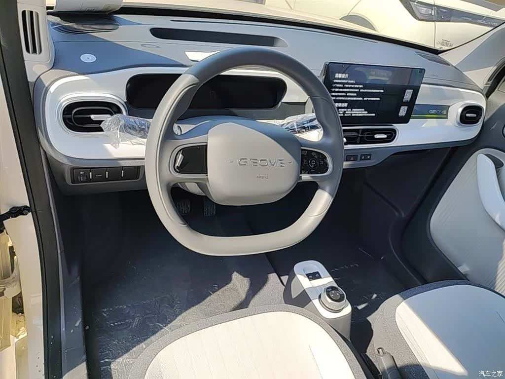Geely Panda, 2026 10