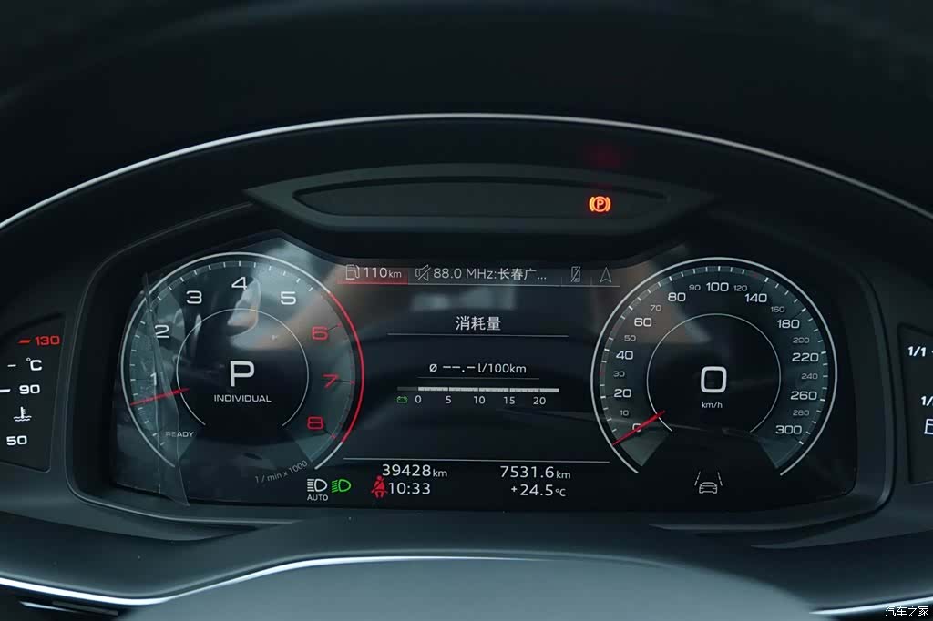 Audi Q8, 2023 8