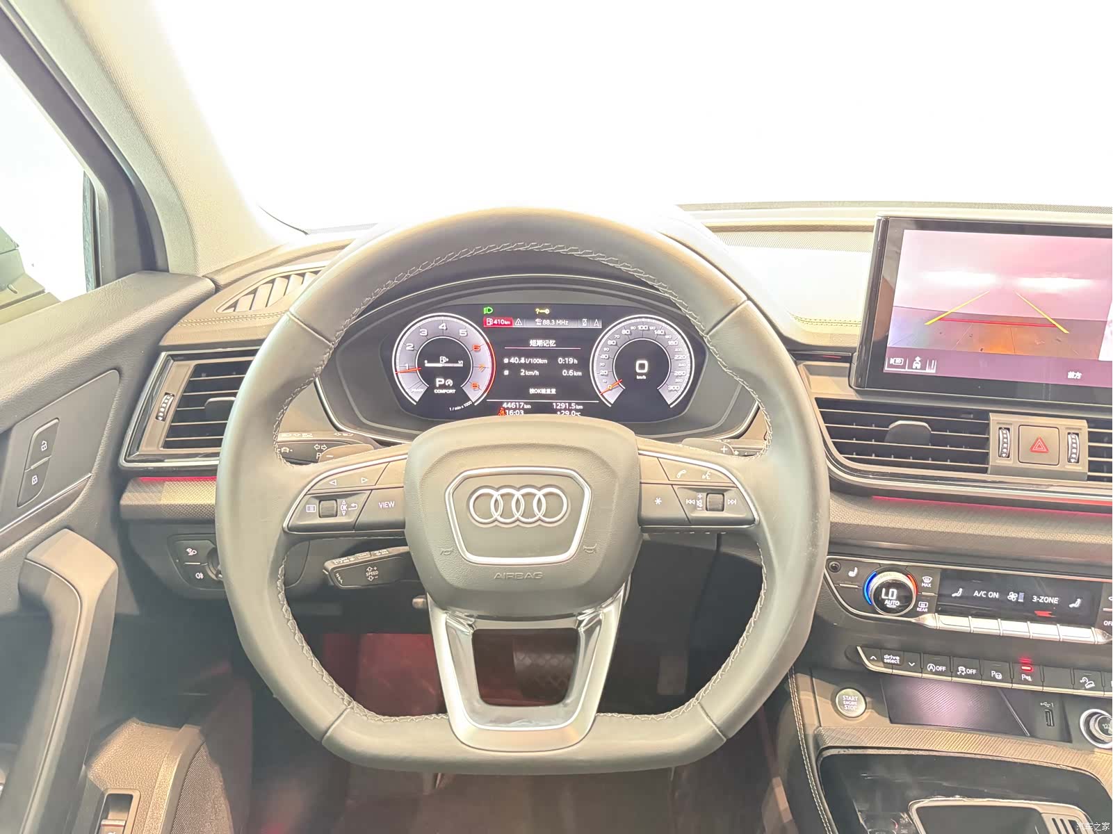 Audi Q5L, 2023 15
