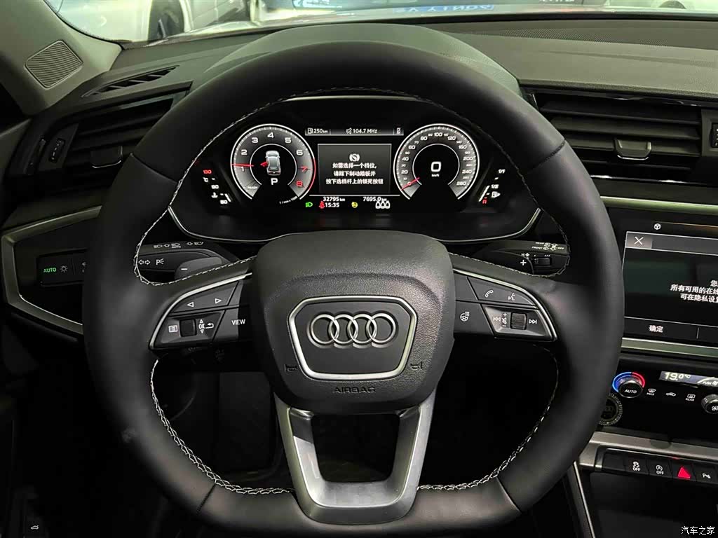 Audi Q3, 2023 3