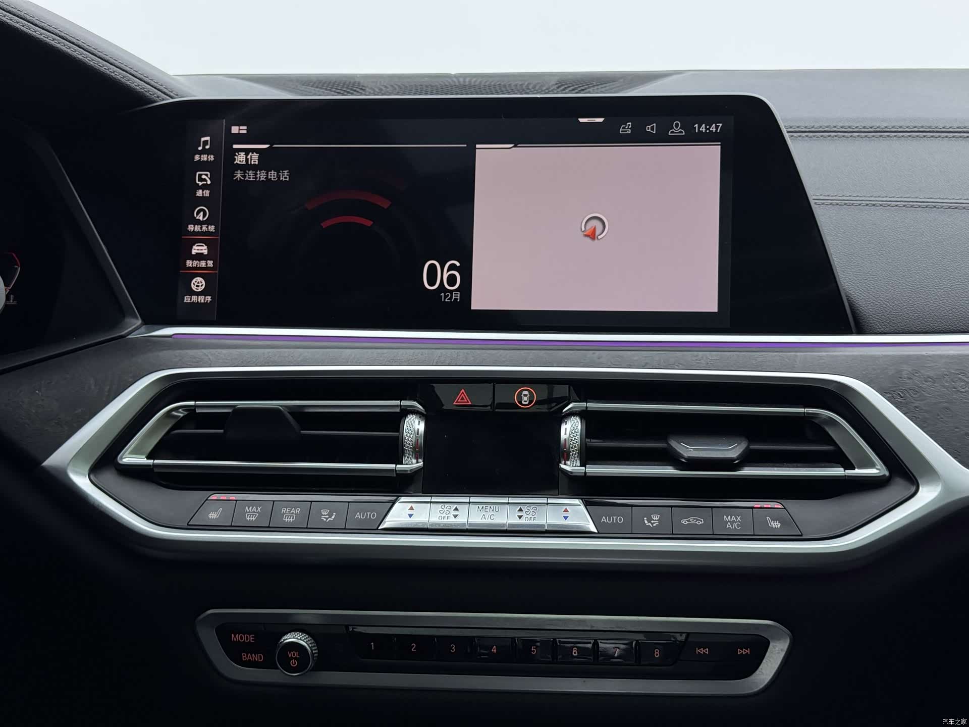BMW X7, 2020 15
