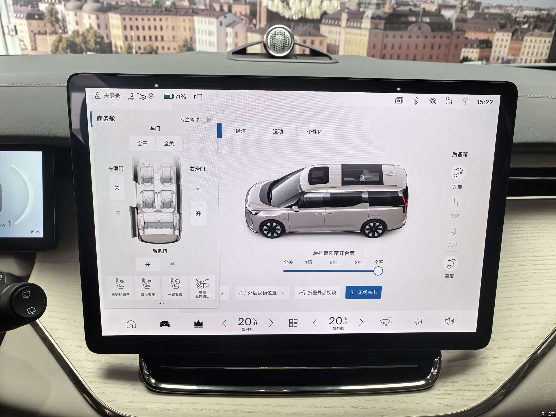 Volvo EM90, 2024 14