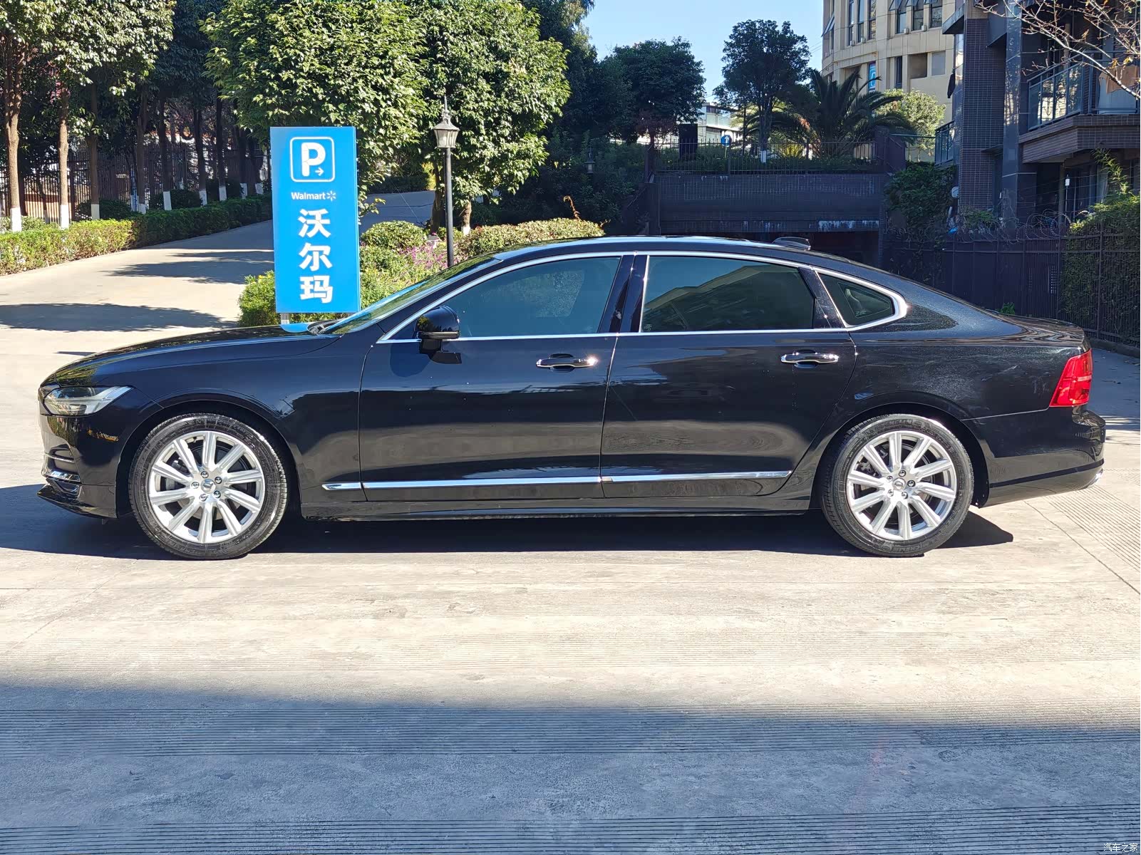 Volvo S90, 2020 4