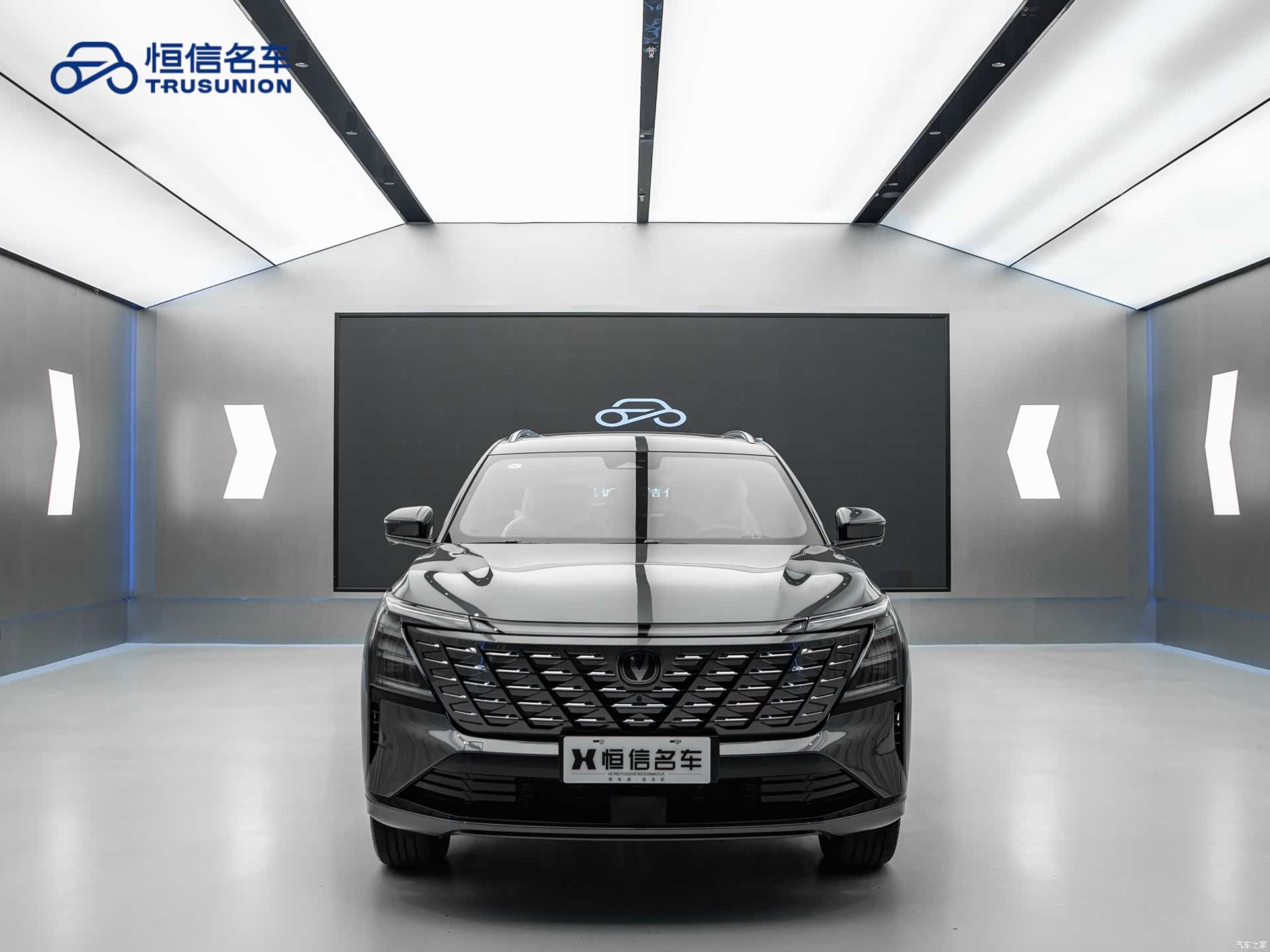 Changan CS75, 2025 2
