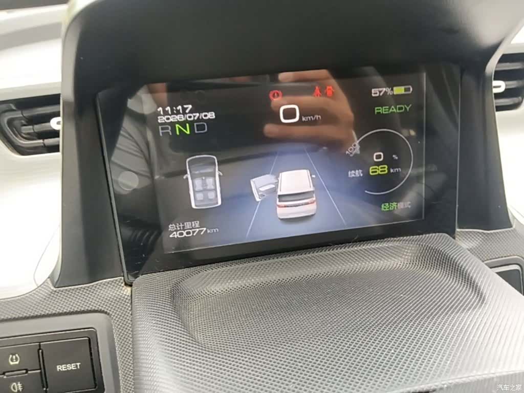 Wuling MINIEV, 2022 12