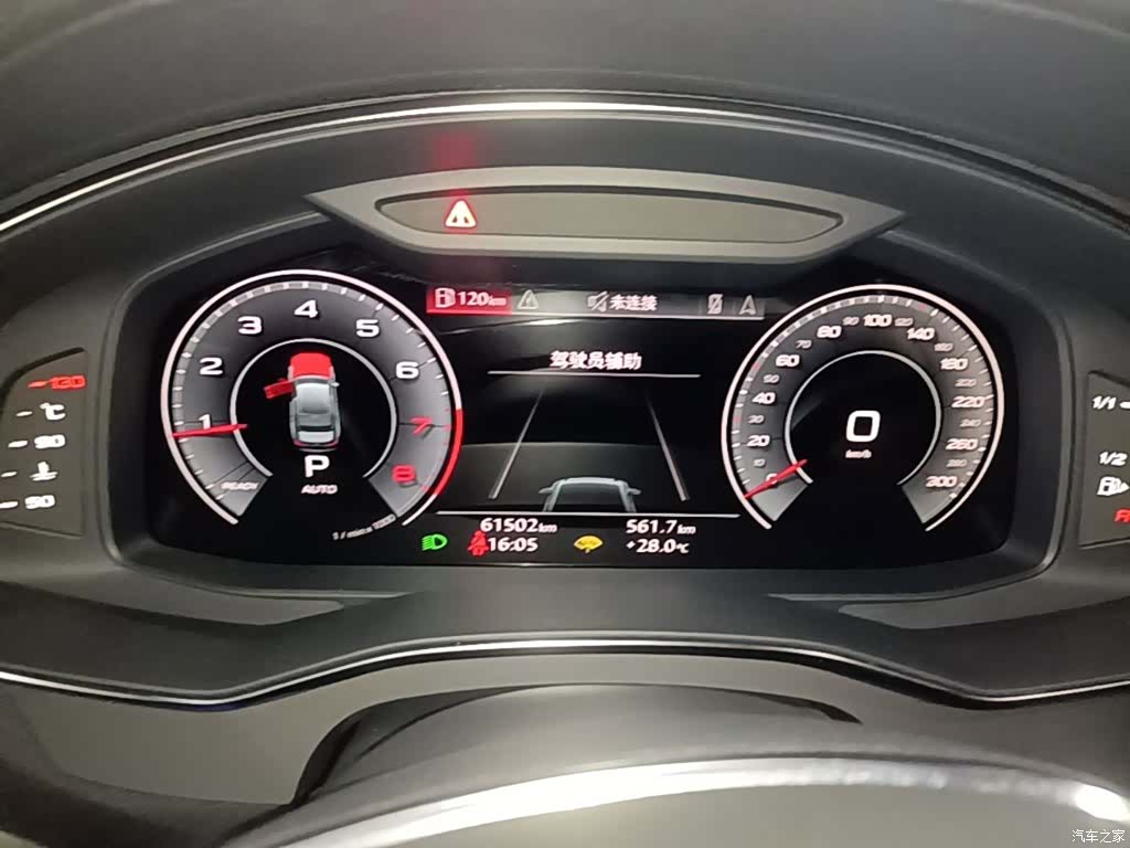 Audi A6L, 2021 12