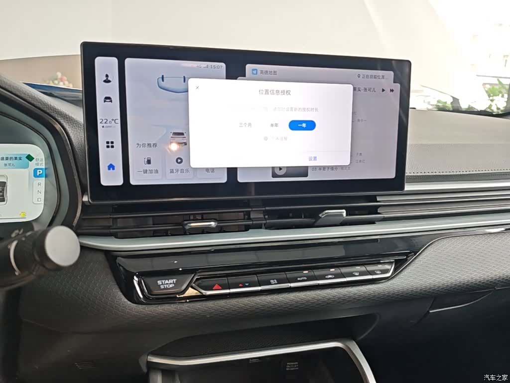 Geely Emgrand, 2026 13