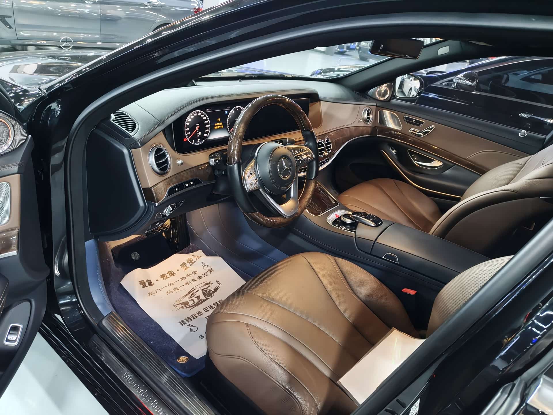 Mercedes-Benz S-Class, 2017 10