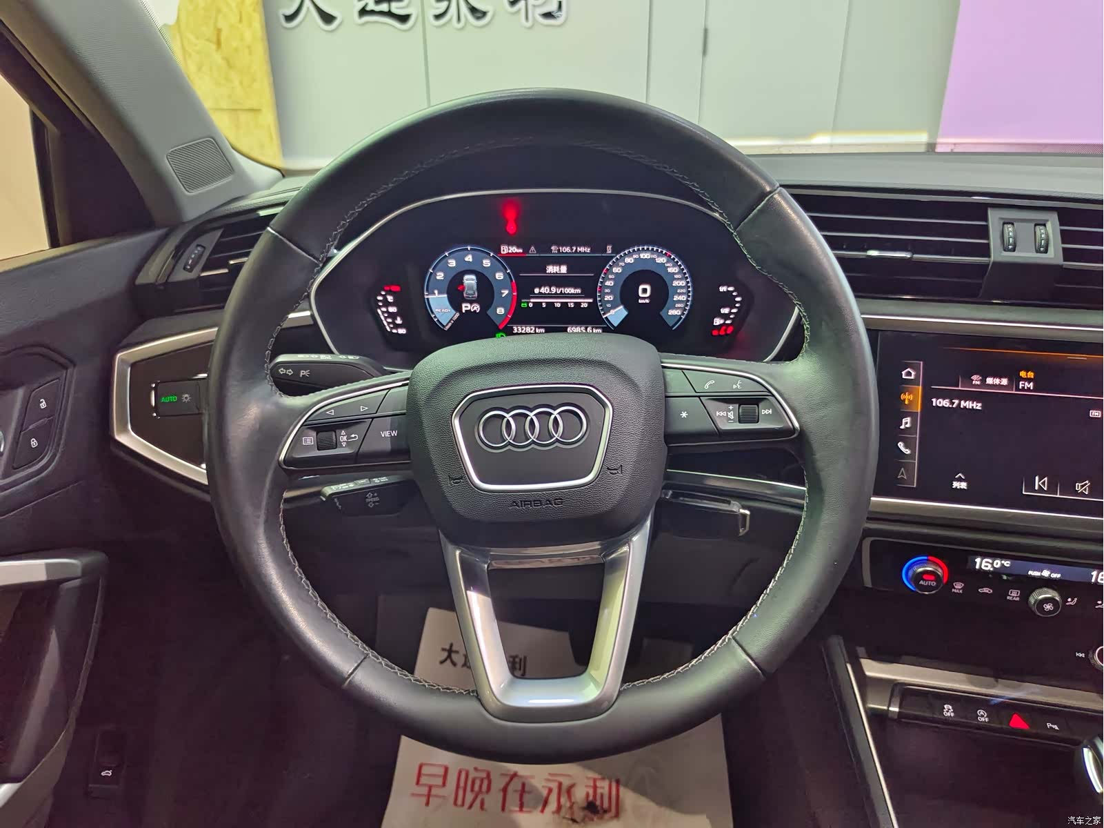 Audi Q3, 2023 14