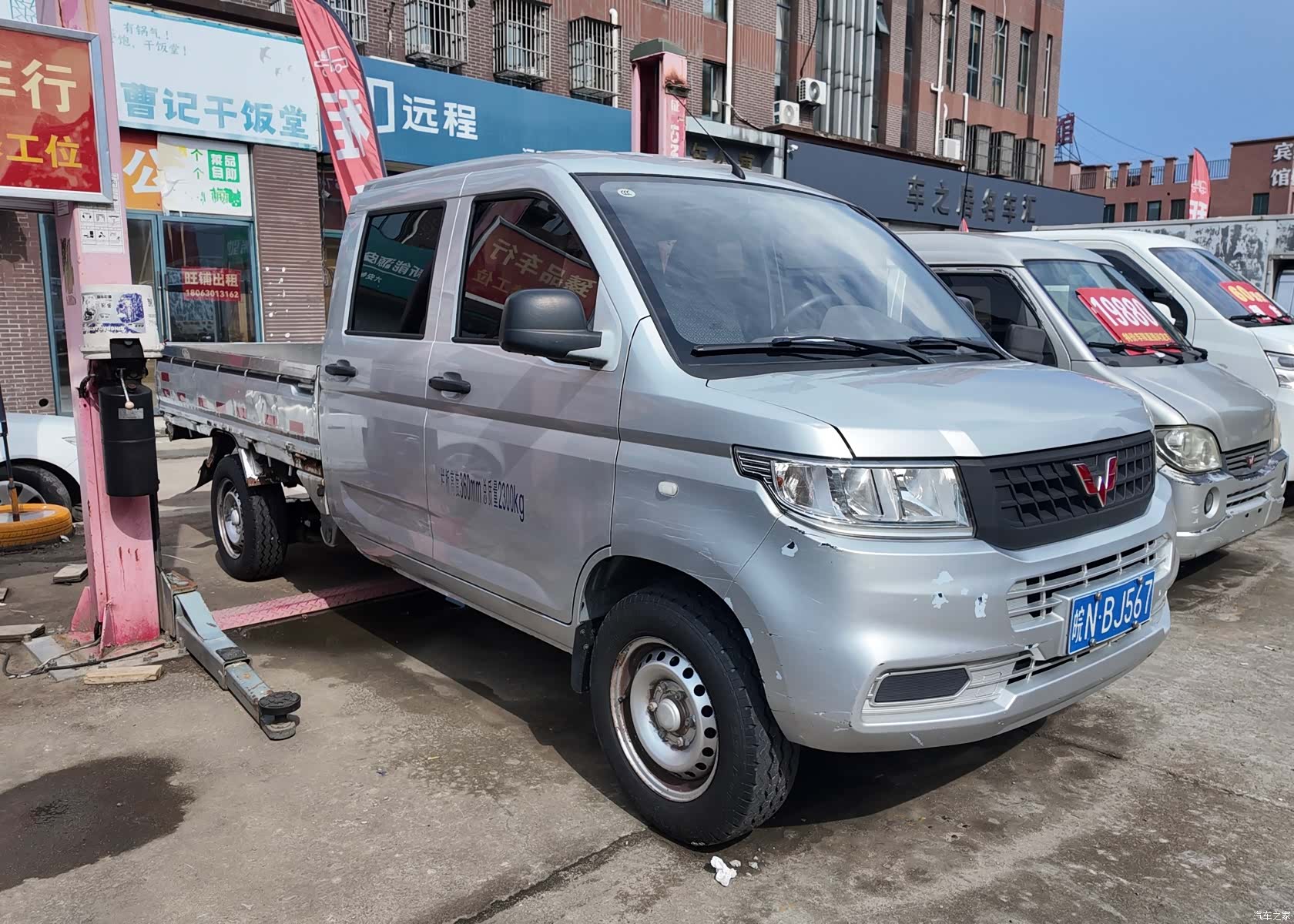 Wuling L3C, 2020 3