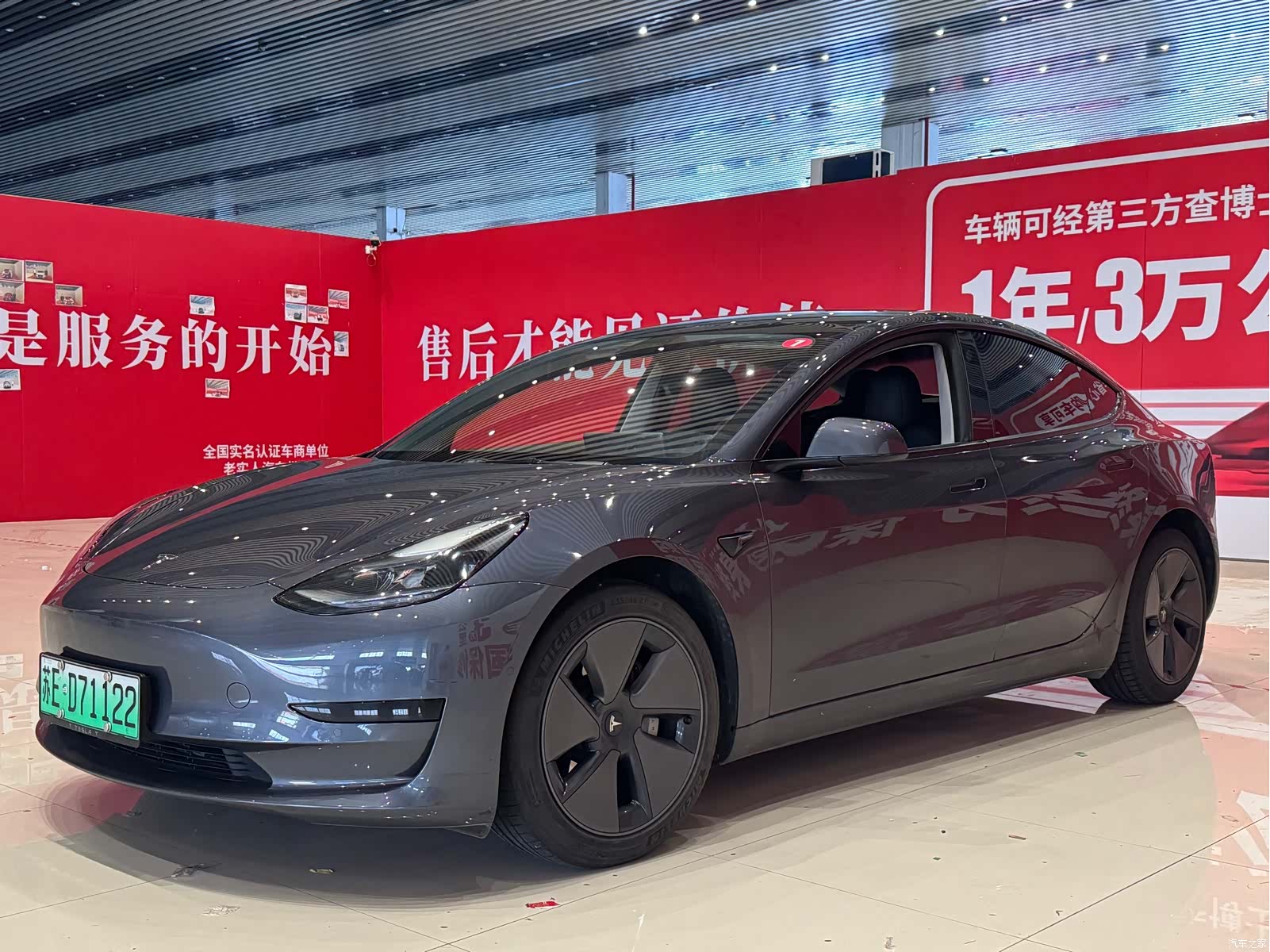 Tesla Model 3, 2021 1