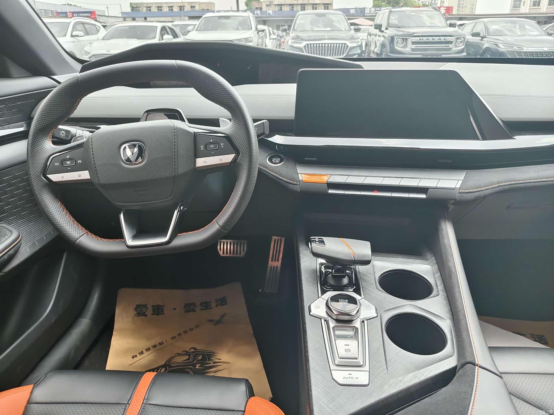 Changan UNI-V, 2024 4