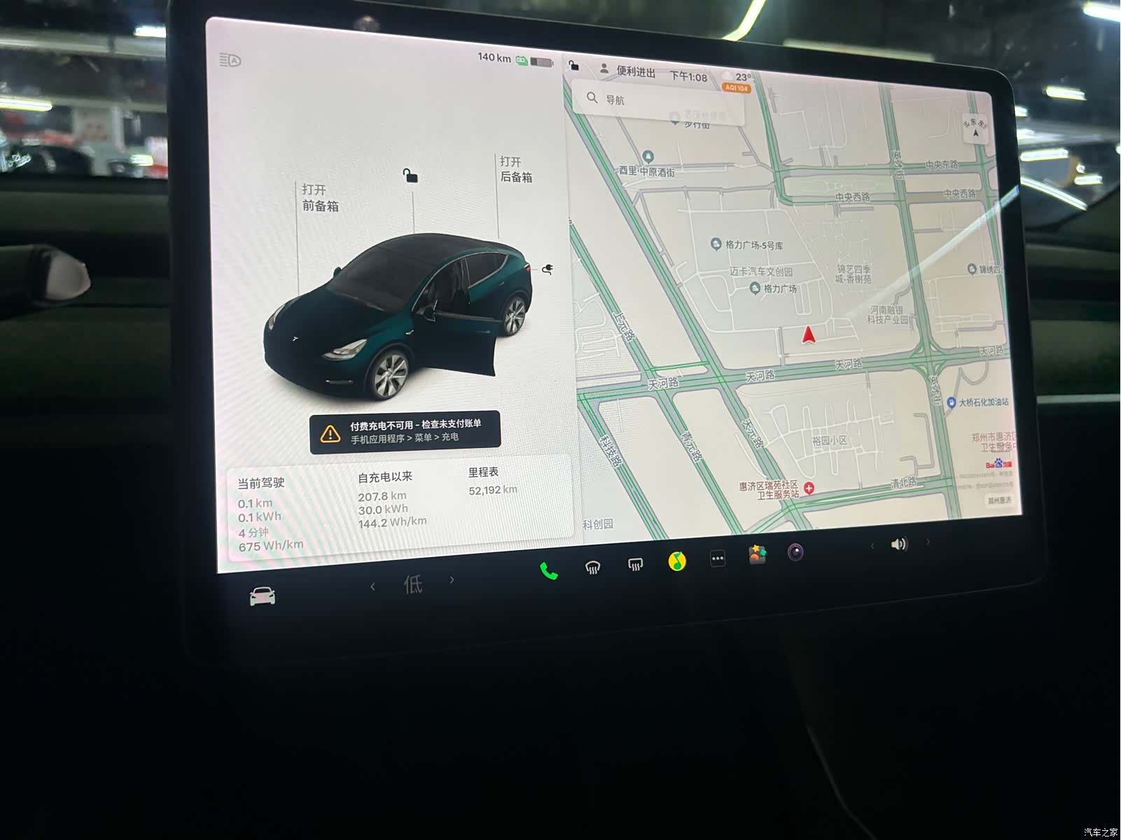 Tesla Model Y, 2021 15