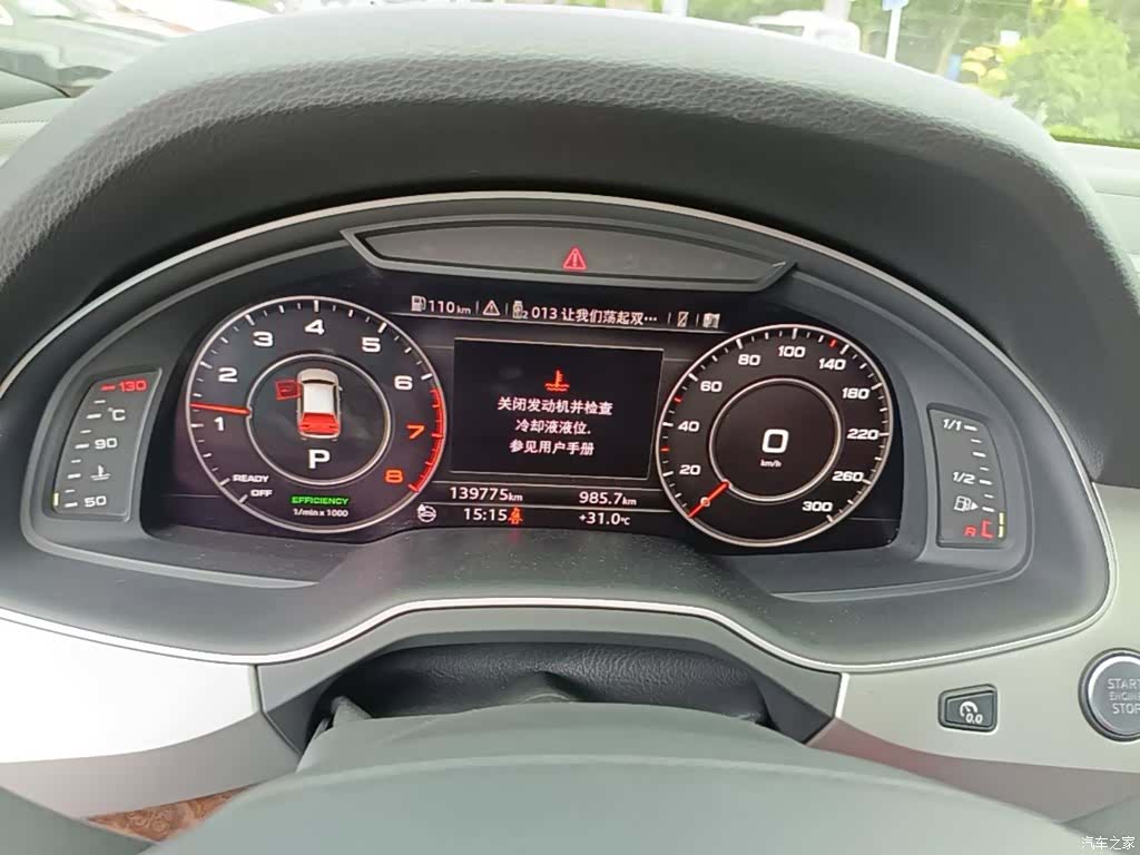 Audi Q7, 2016 8
