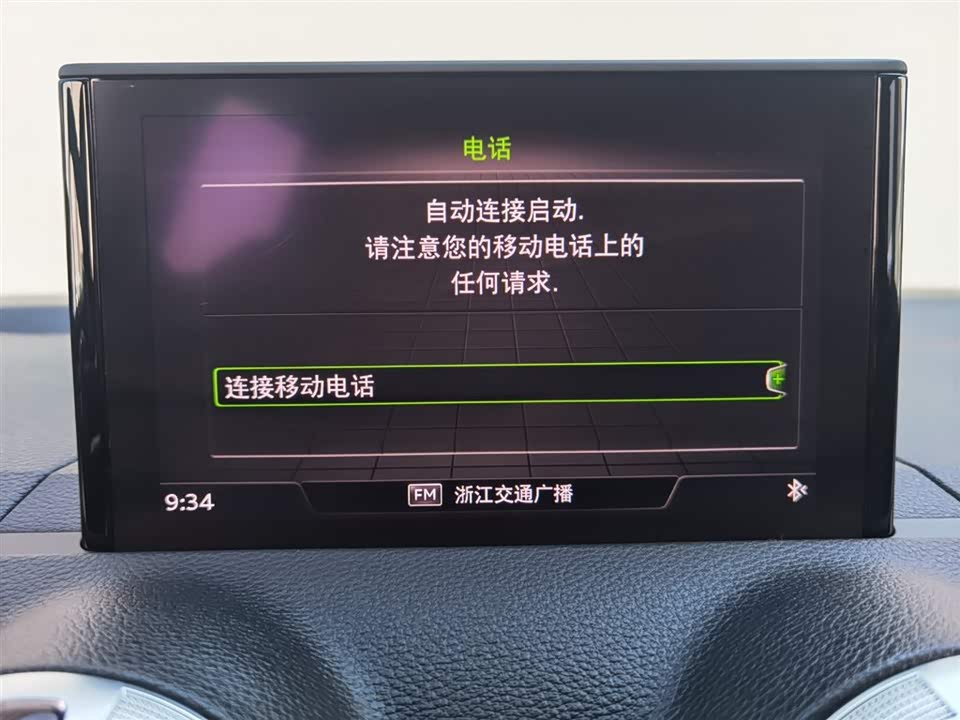 Audi Q2L Audi Q2L