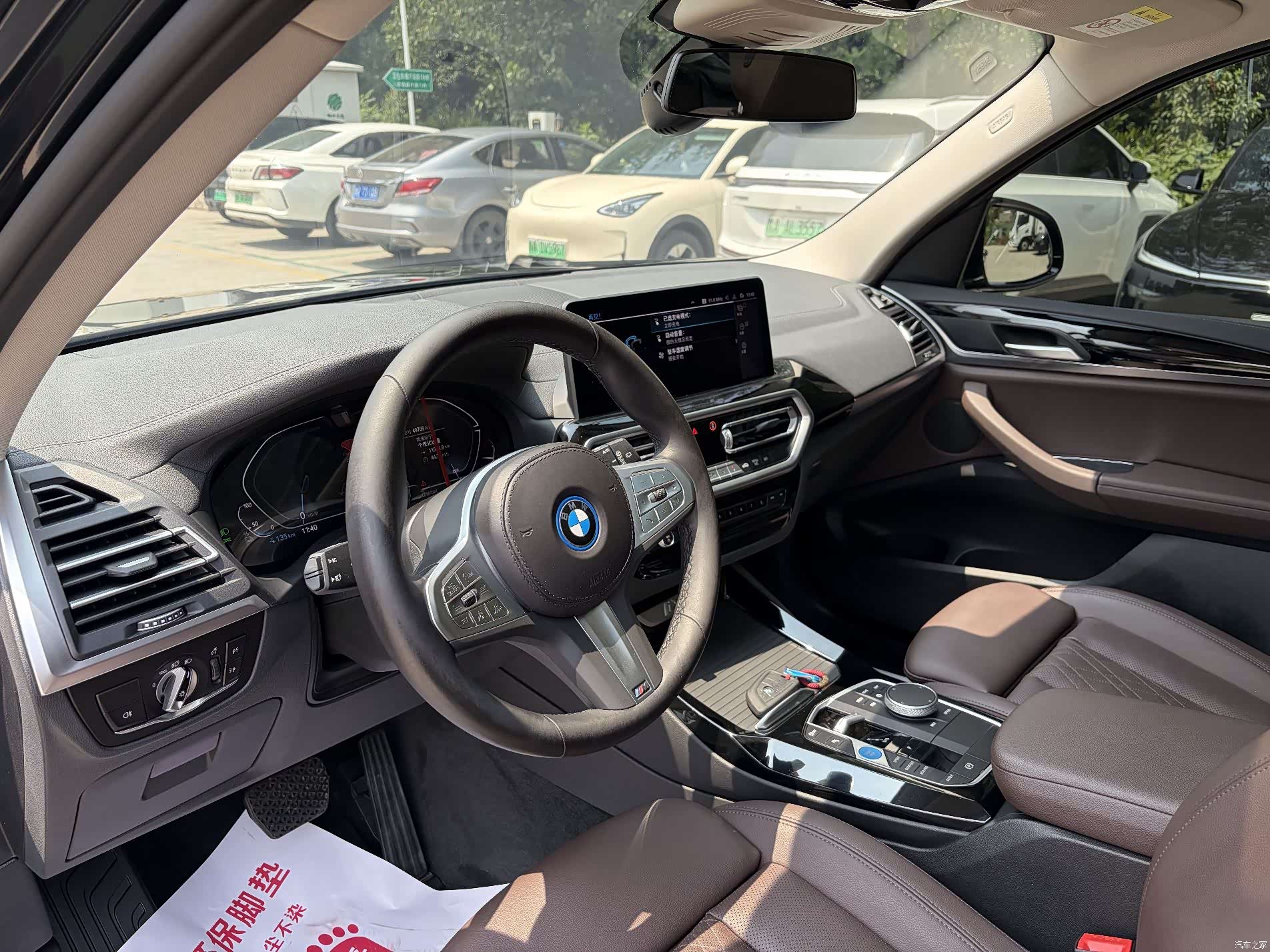 BMW iX3, 2024 4