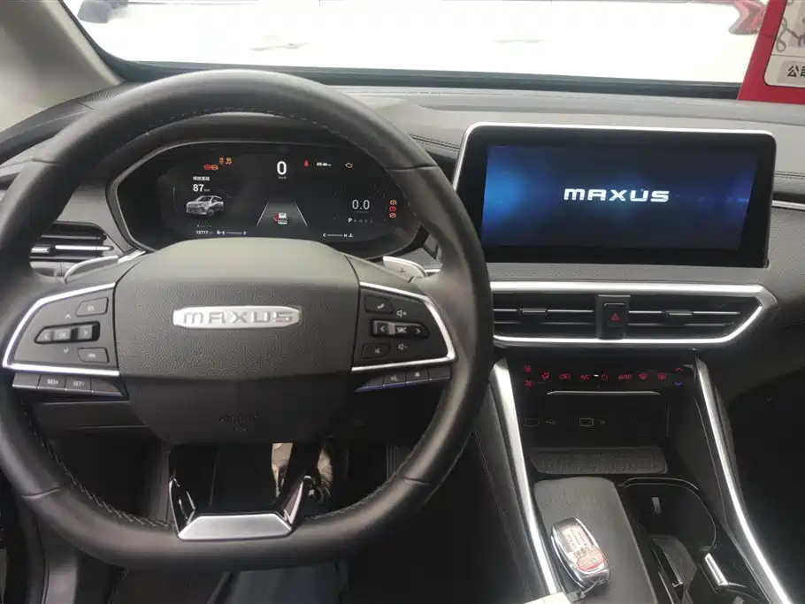 MAXUS Chase G50