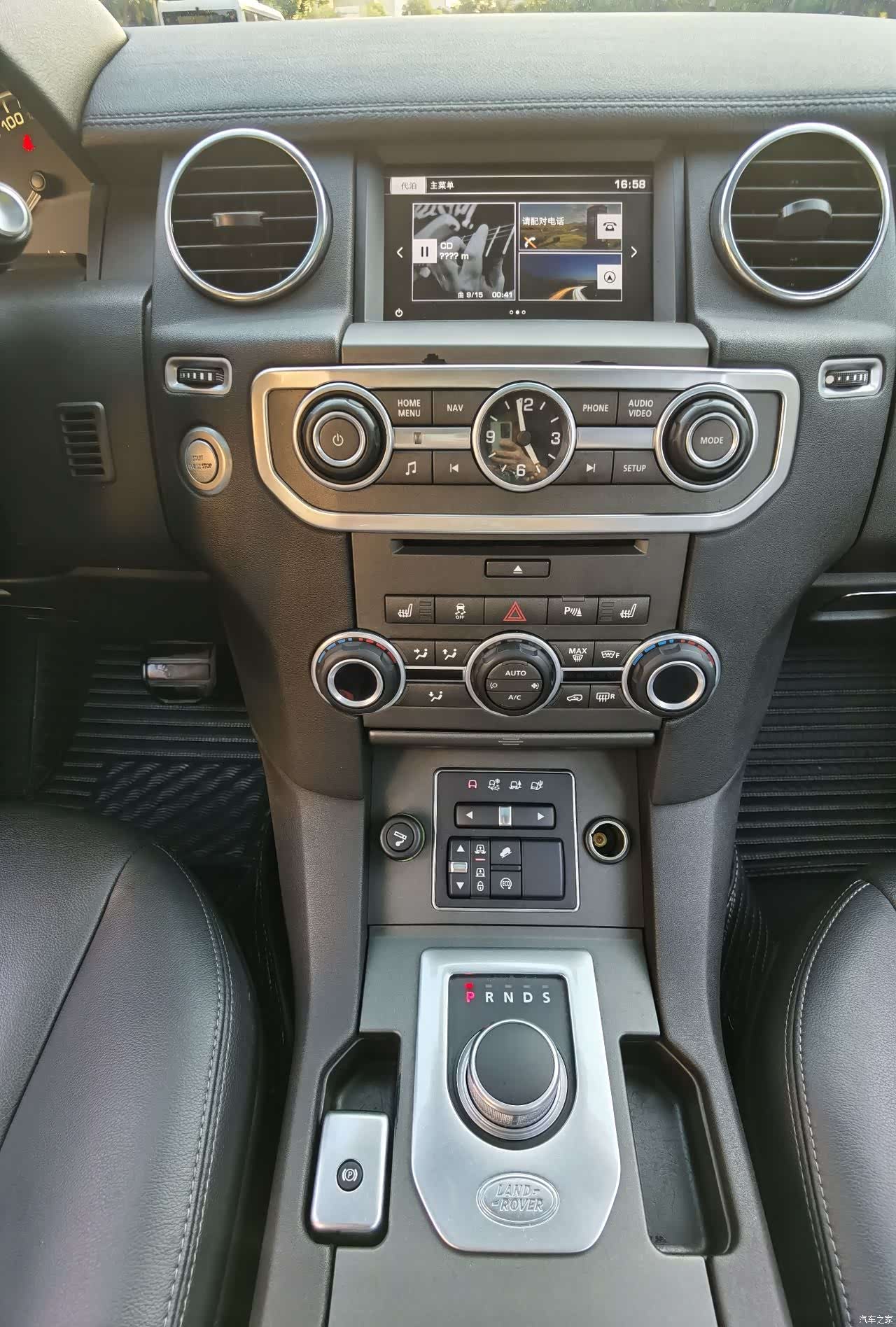 Land Rover Discovery, 2016 11