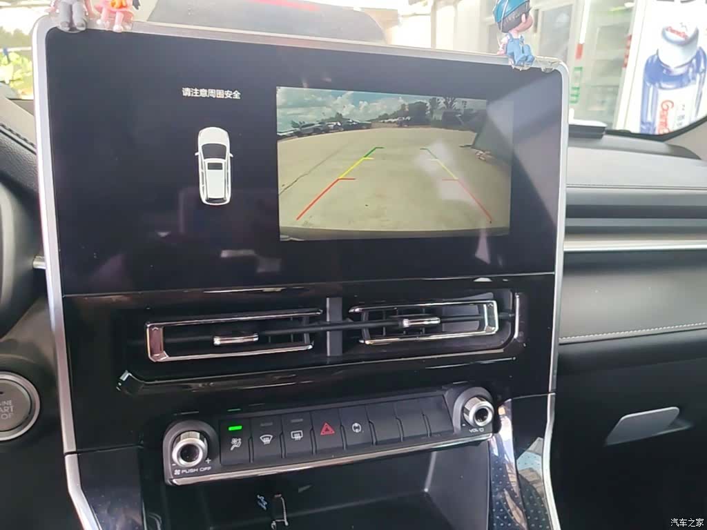 Haval M6, 2023 13