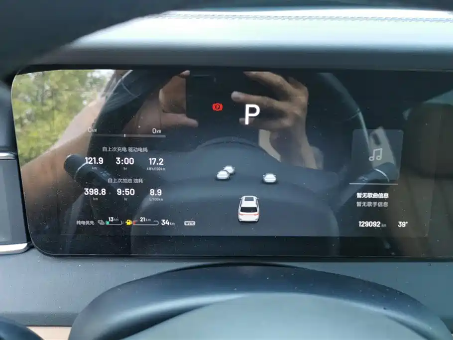 Li Auto Ideal ONE