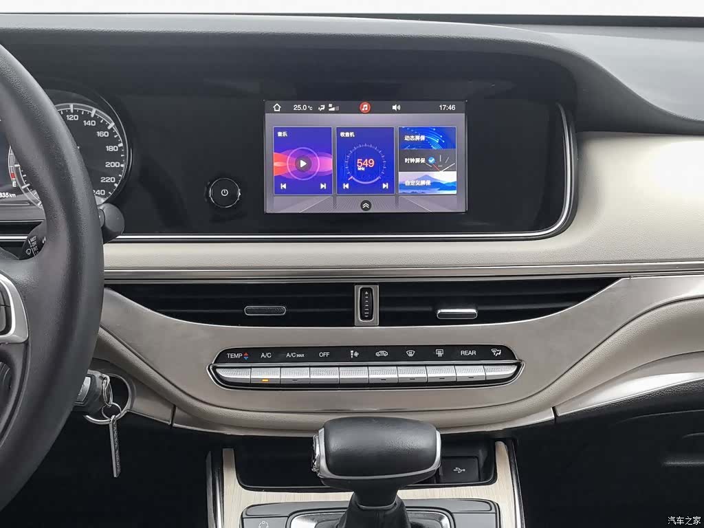 GAC M6, 2021 12