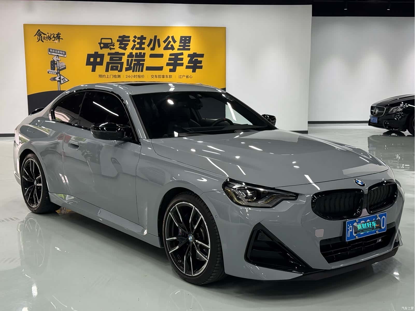 BMW M2, 2025 3