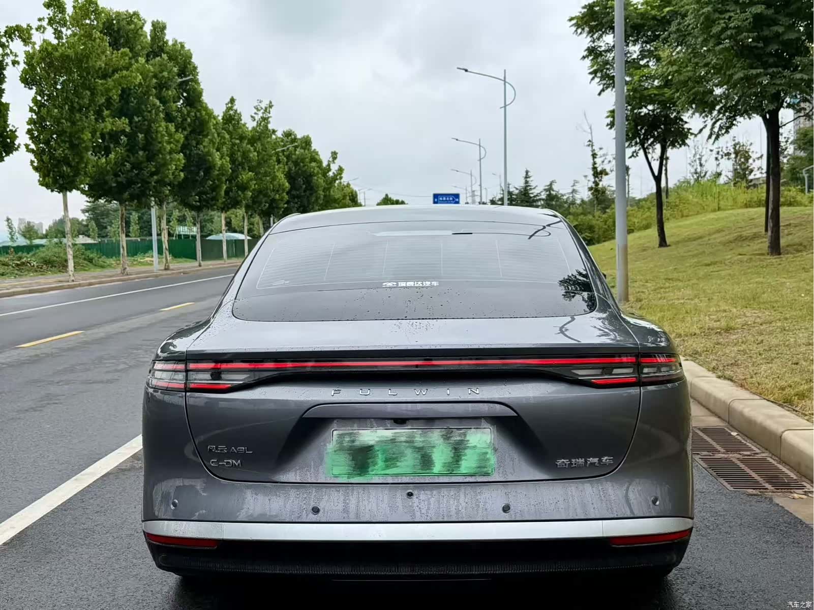 Chery A9L, 2026 8
