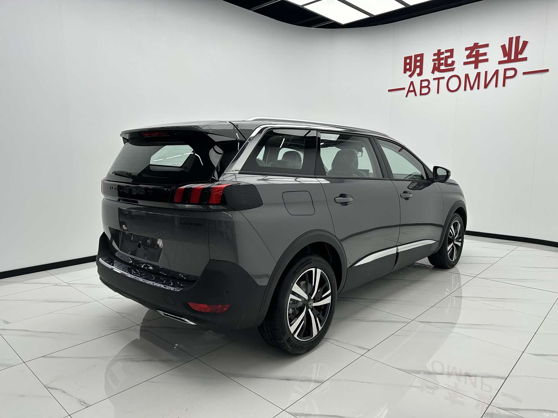 Peugeot 5008, 2026 9