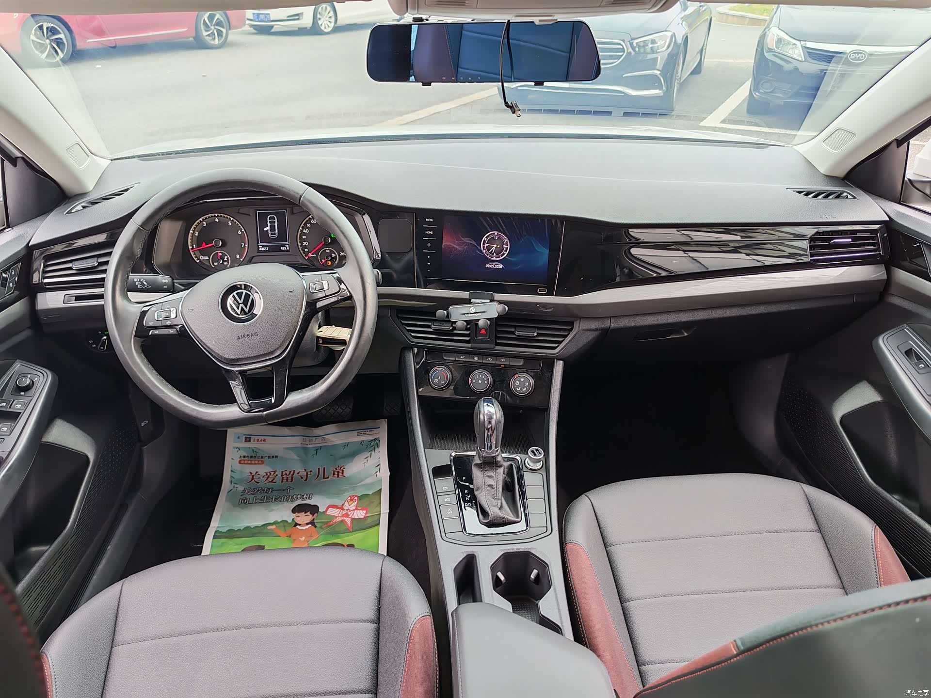 Volkswagen Bora, 2022 9