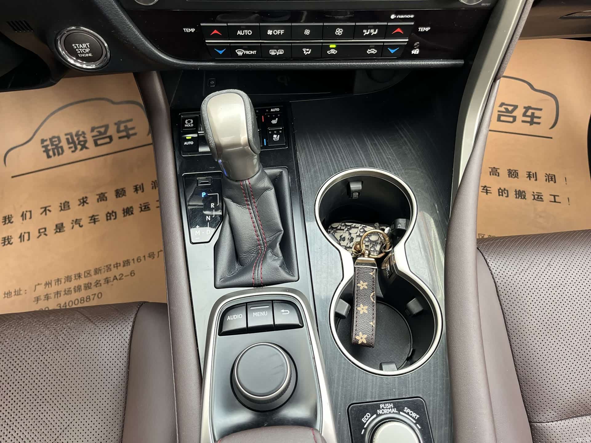 Lexus RX, 2017 12