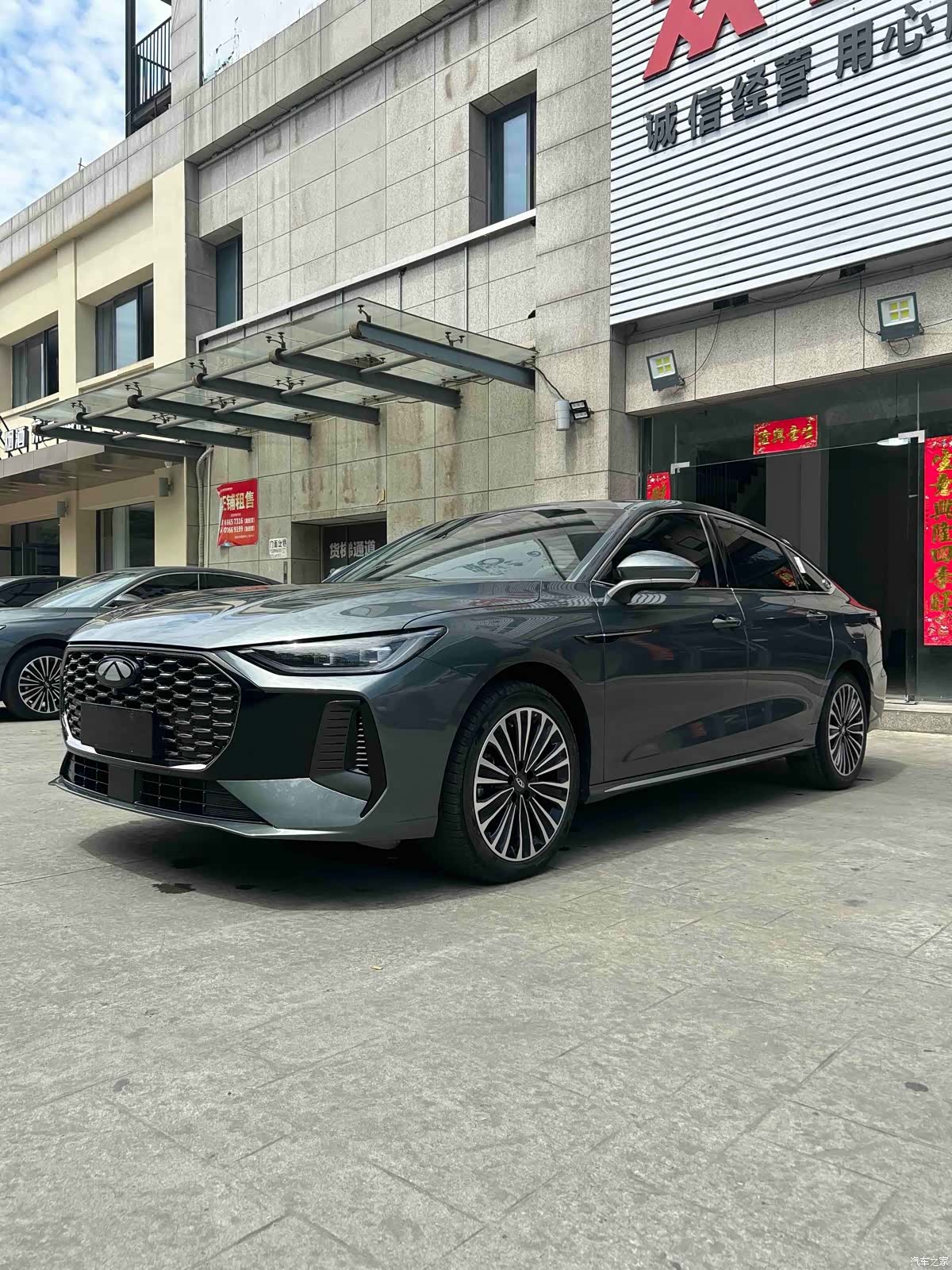 Chery A8L, 2025 1