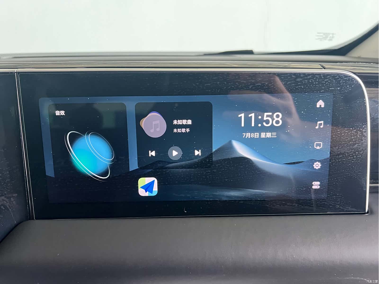 Leapmotor C11, 2023 10