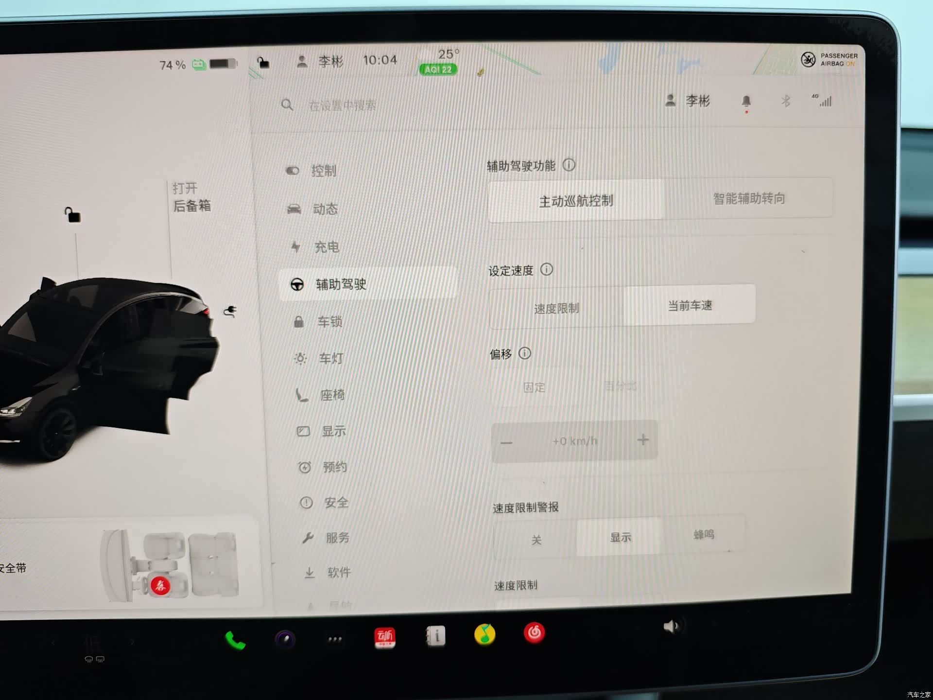 Tesla Model Y, 2022 30
