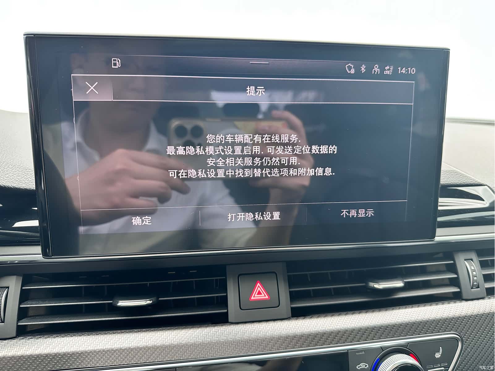 Audi A4L, 2024 13