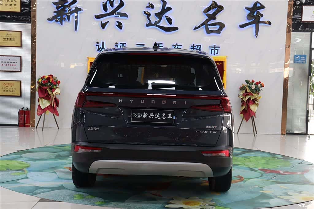 Hyundai Custo, 2023 6