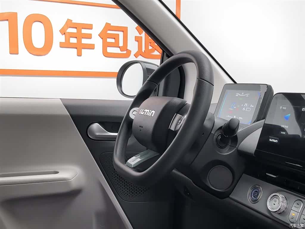Changan Lumin, 2025 22