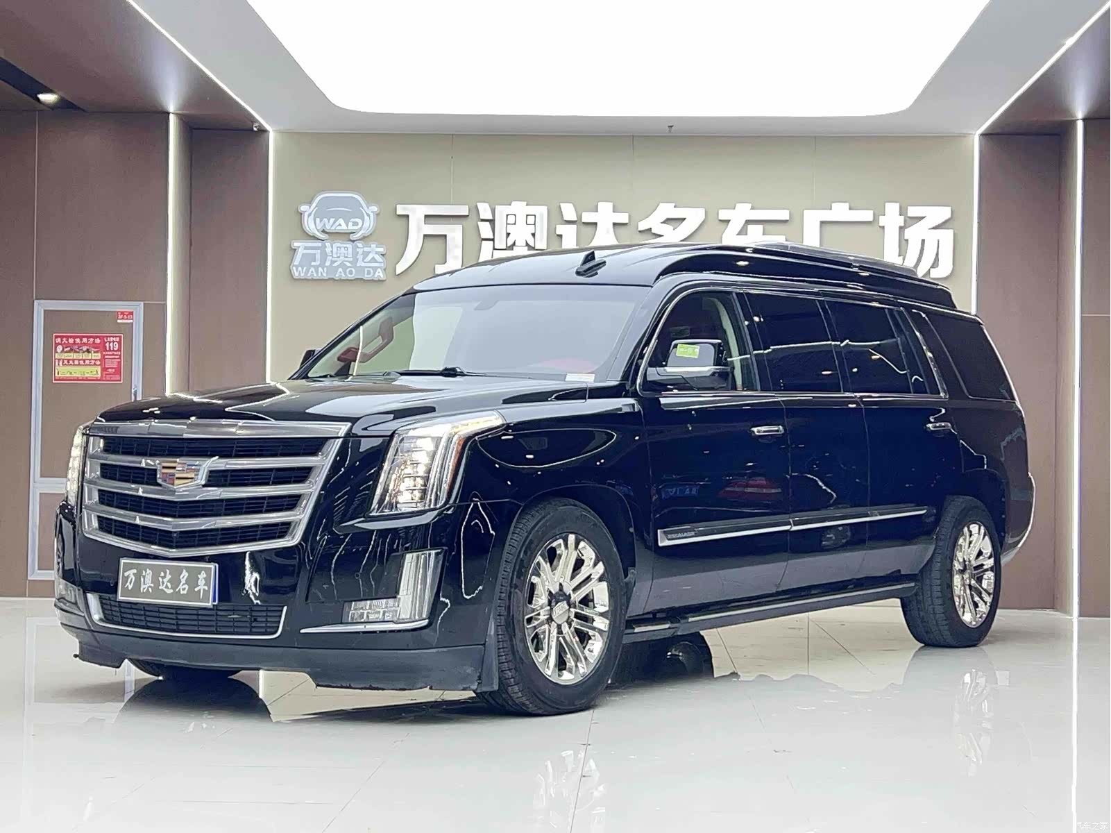 Cadillac Escalade, 2017 1
