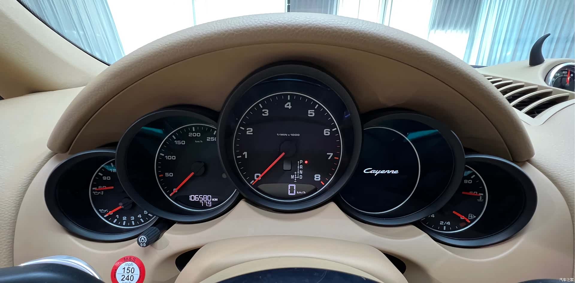 Porsche Cayenne, 2015 10