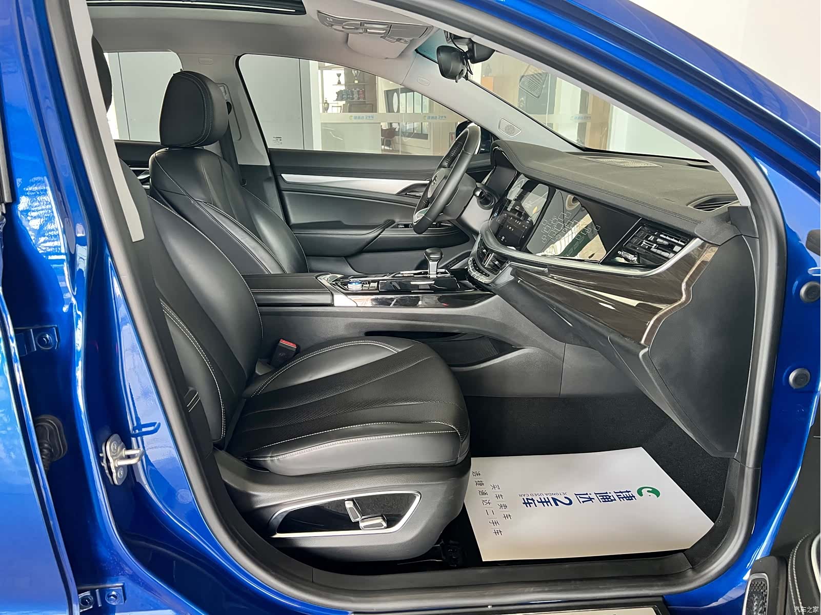 Geely ePro, 2021 10