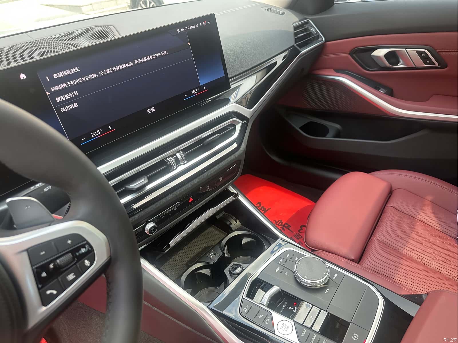 BMW 3 Series, 2023 9