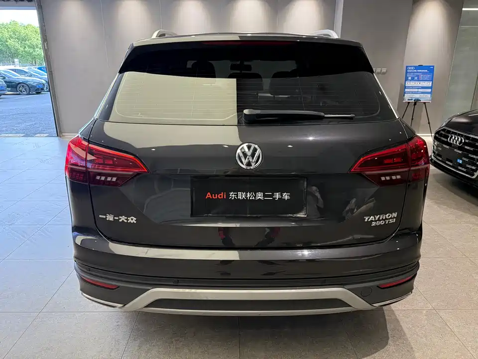 Volkswagen Tanyue Volkswagen Tanyue