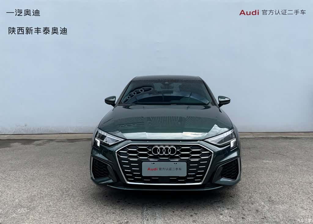Audi A3, 2024 2