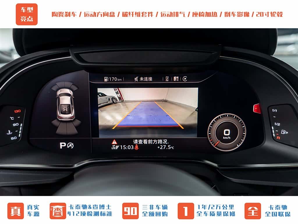 Audi R8, 2023 14